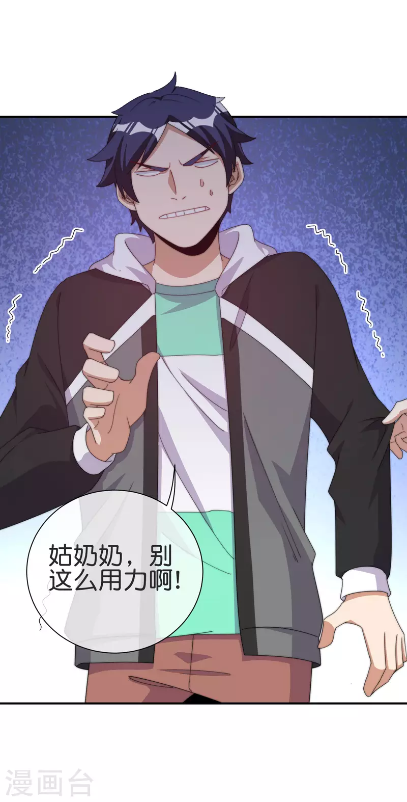 第231话 国潮之光5