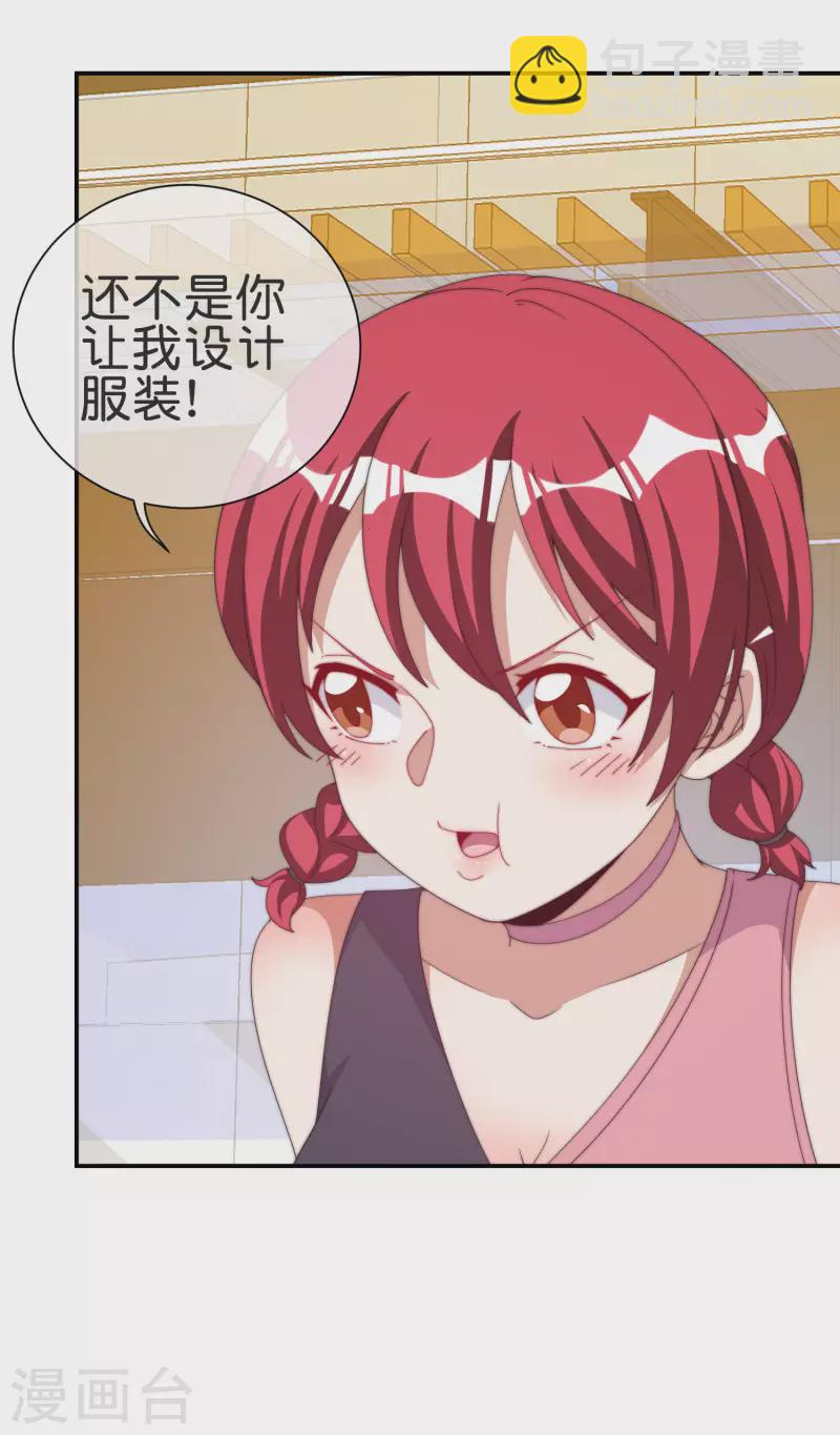 第231话 国潮之光7