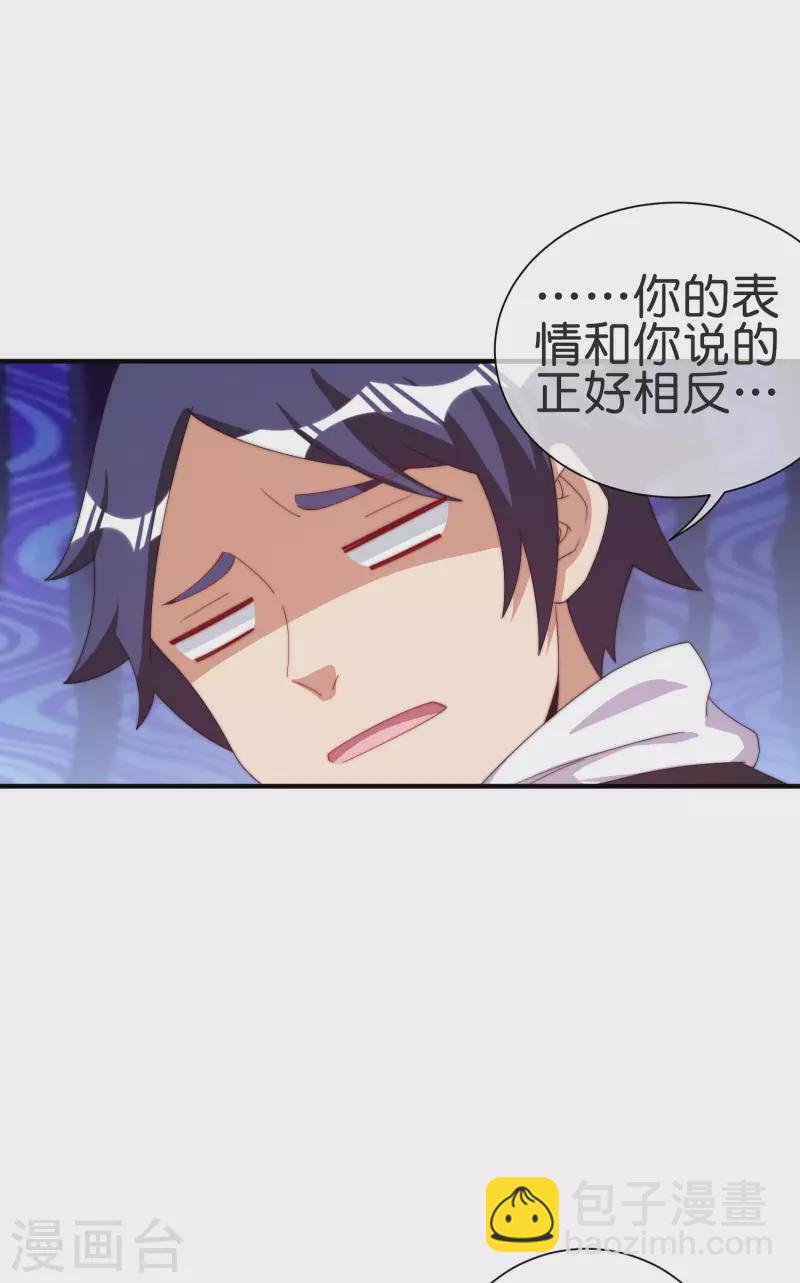 第231话 国潮之光9