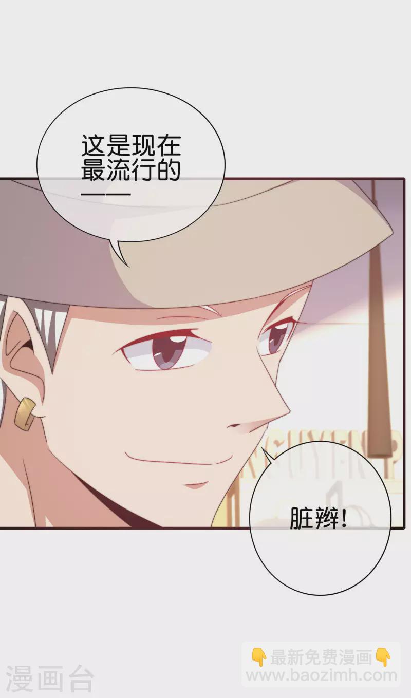 第232话 一件T恤你卖900？！10