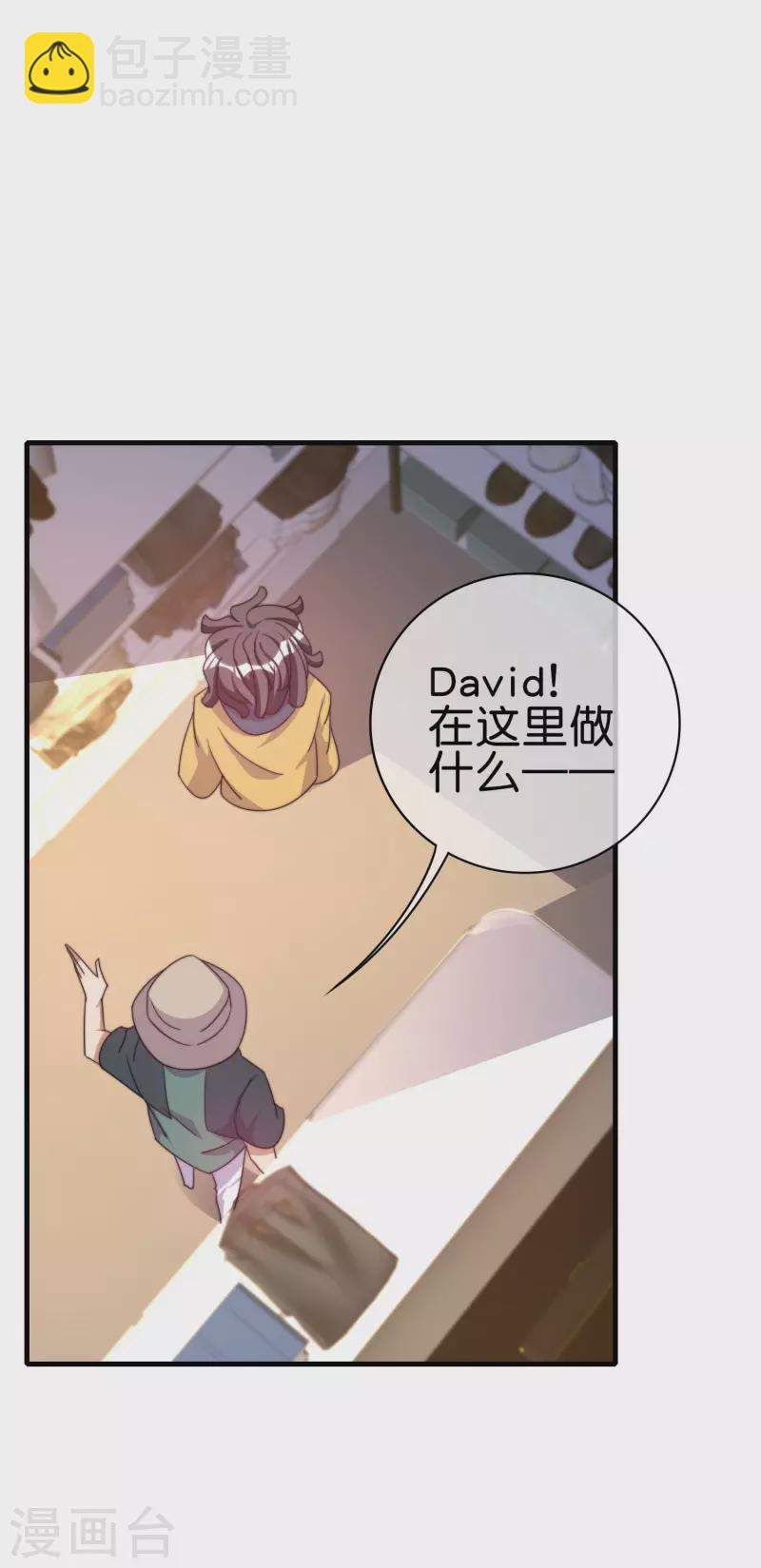 第232话 一件T恤你卖900？！13