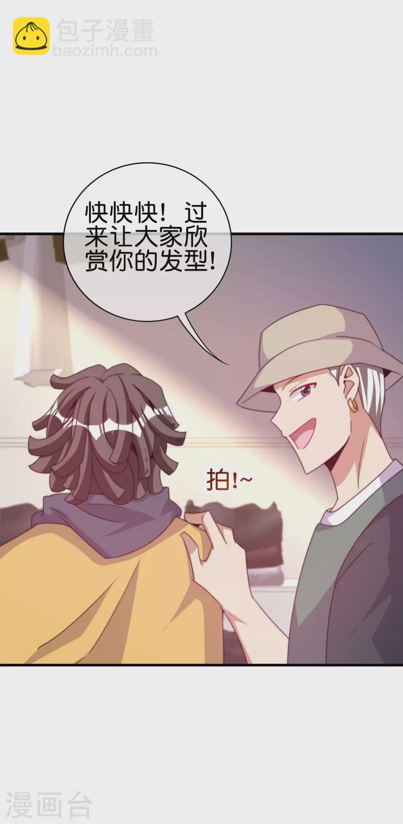 第232话 一件T恤你卖900？！14
