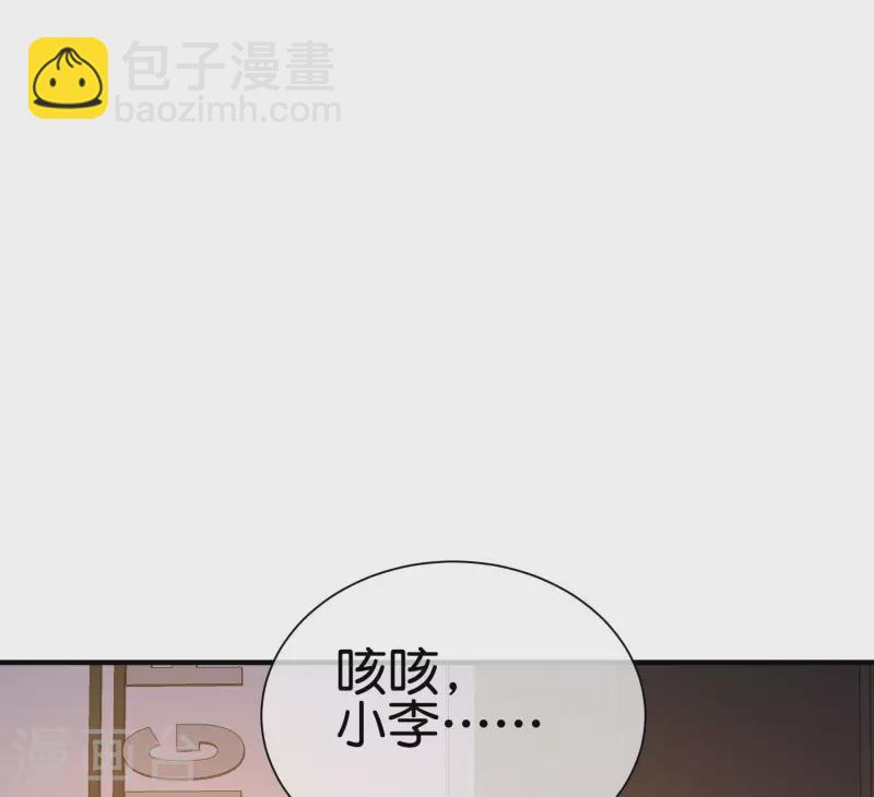 第233话 什么TMD叫TMD黄牛？35