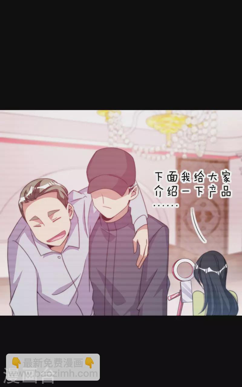 第234话 准备跪下叫林爷！19
