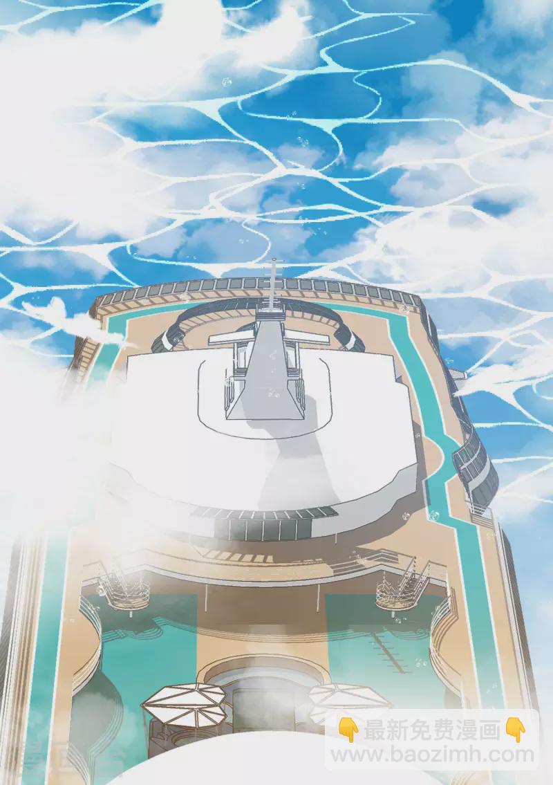 第235话 直播道歉有屁用13