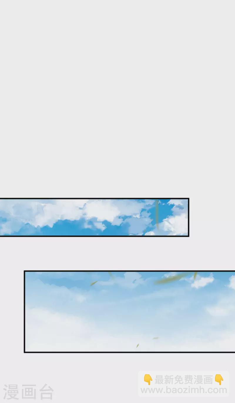 第235话 直播道歉有屁用9