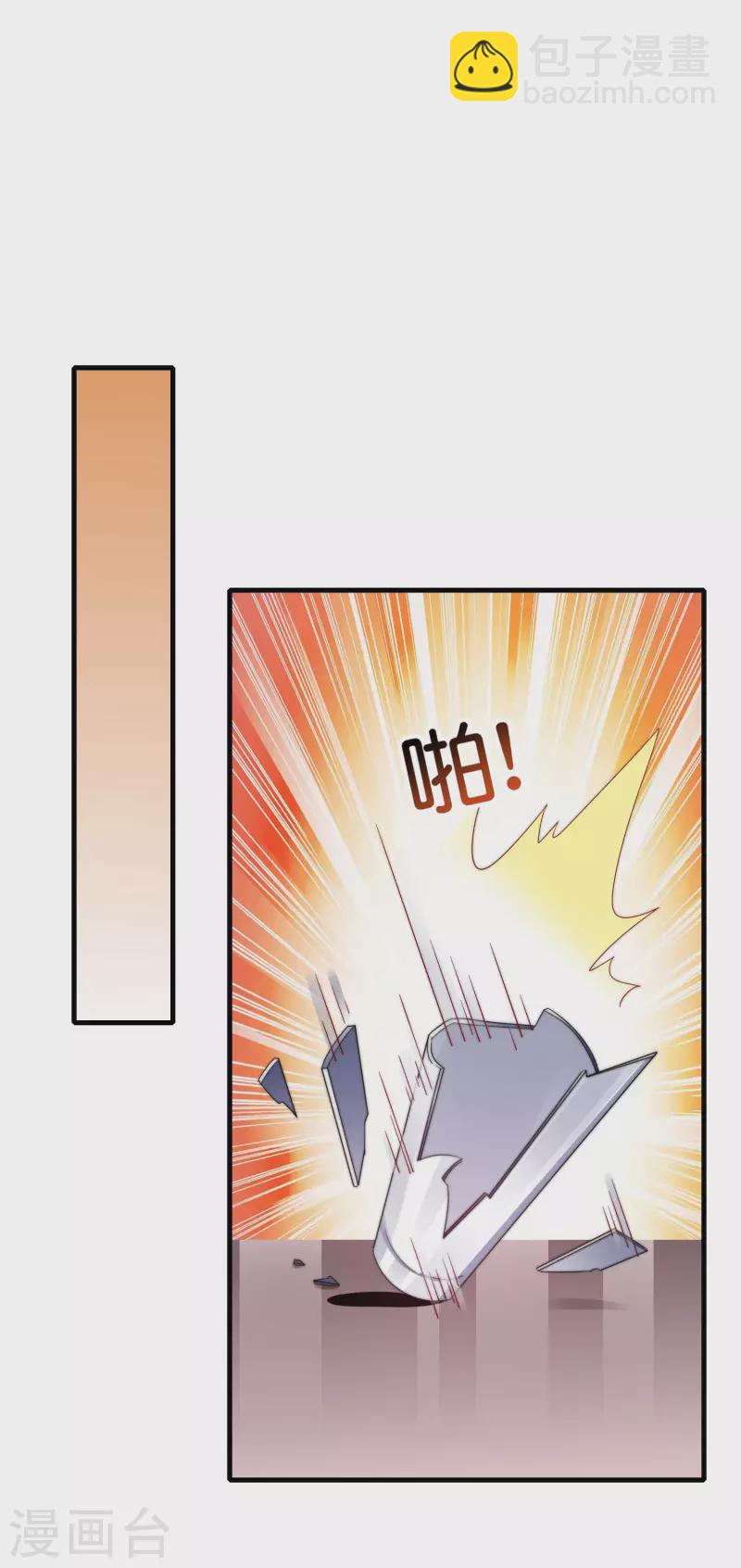 第236话 我怕你把握不住啊孩子！10