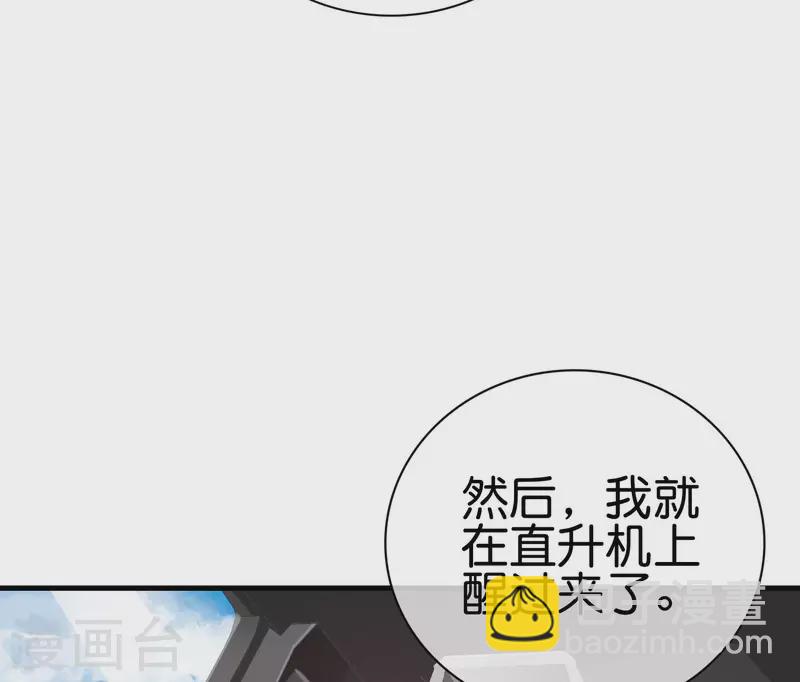 第236话 我怕你把握不住啊孩子！17
