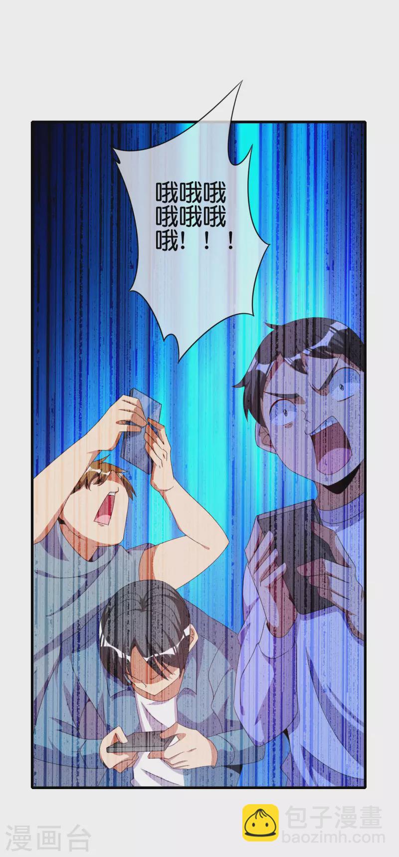 第236话 我怕你把握不住啊孩子！31