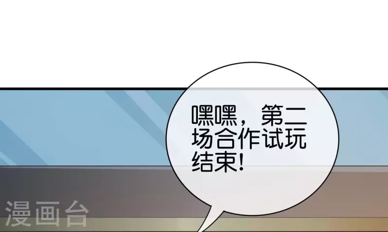 第236话 我怕你把握不住啊孩子！33
