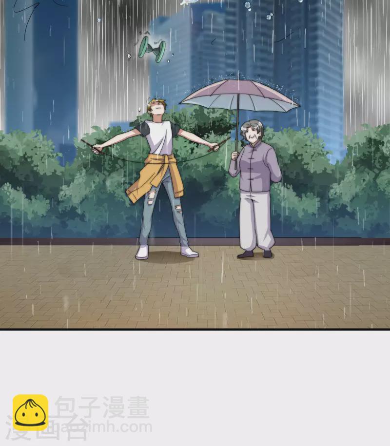 第237话 有钱人就该做这个！23