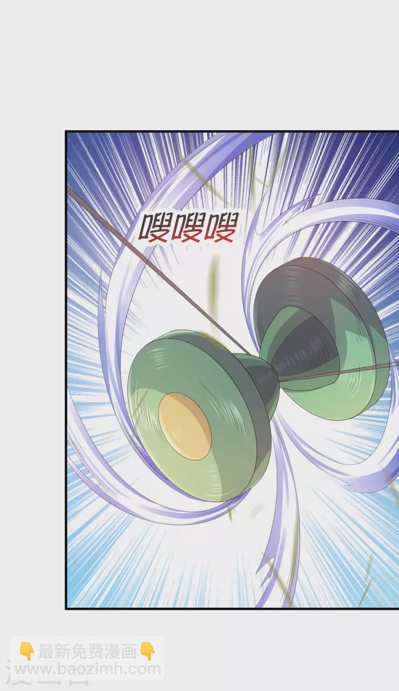 第238话 战斗空竹！18