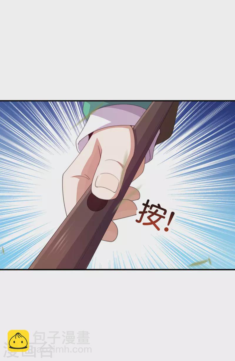 第238话 战斗空竹！24