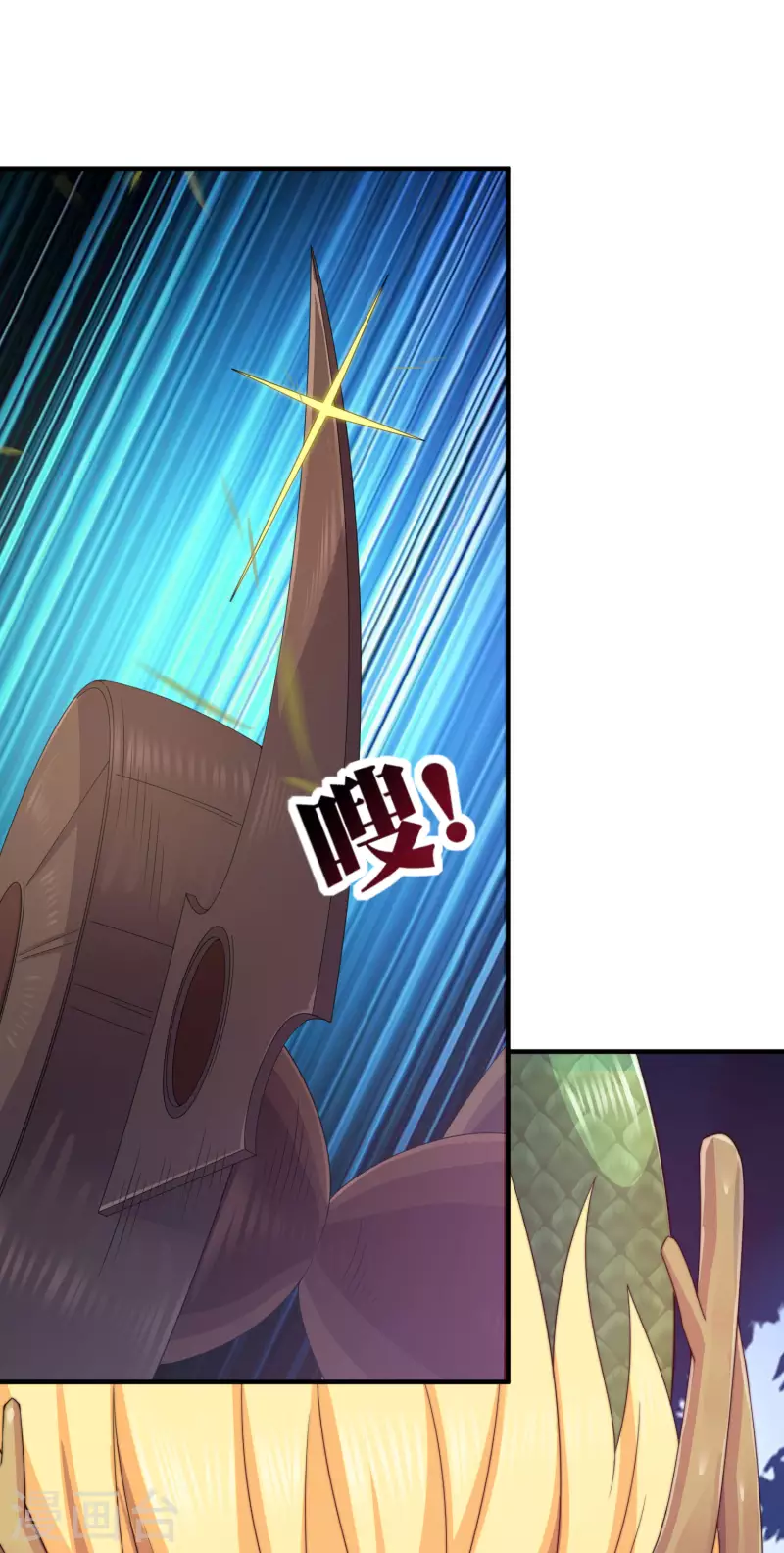 第238话 战斗空竹！25