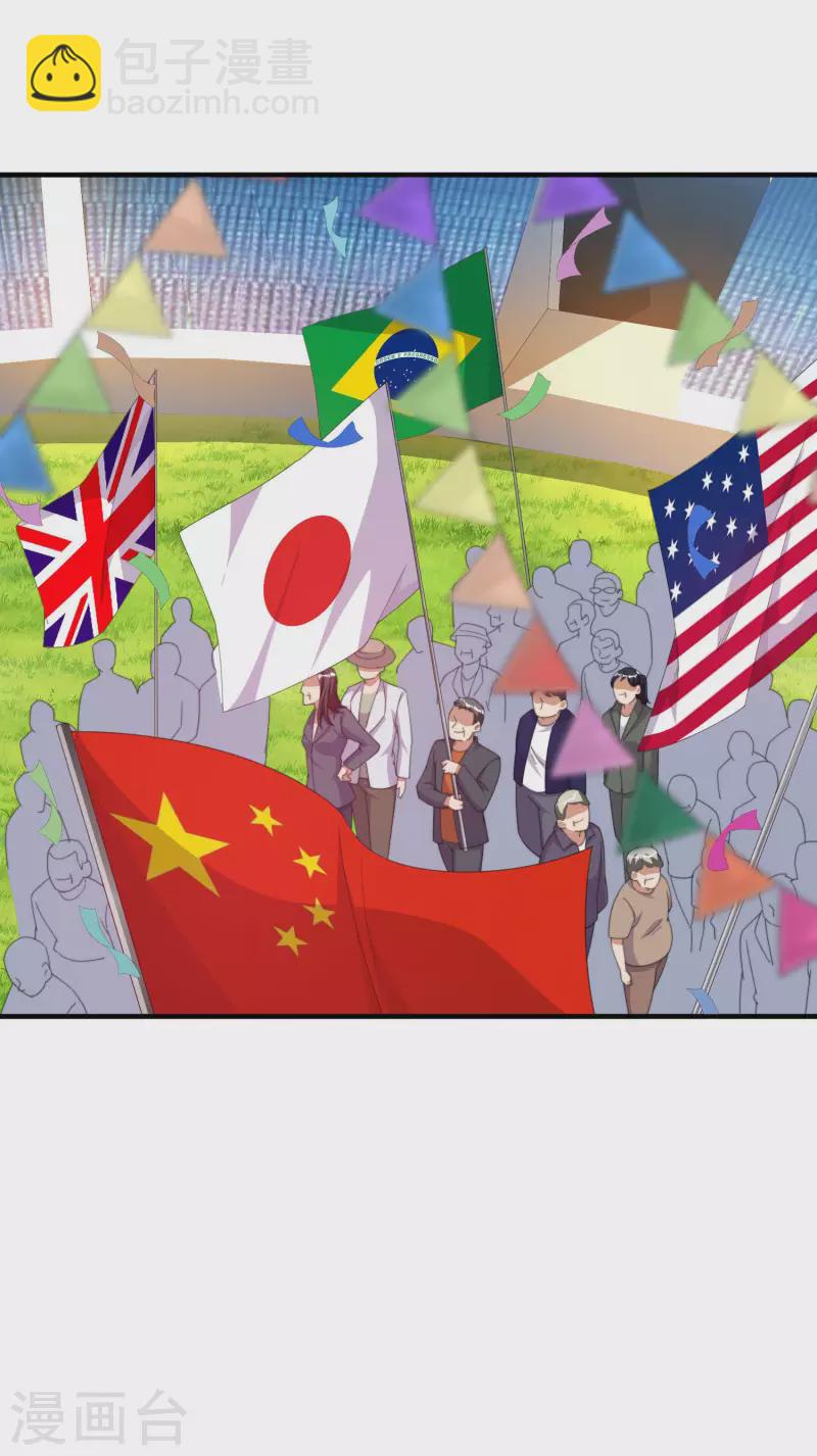 第238话 战斗空竹！3
