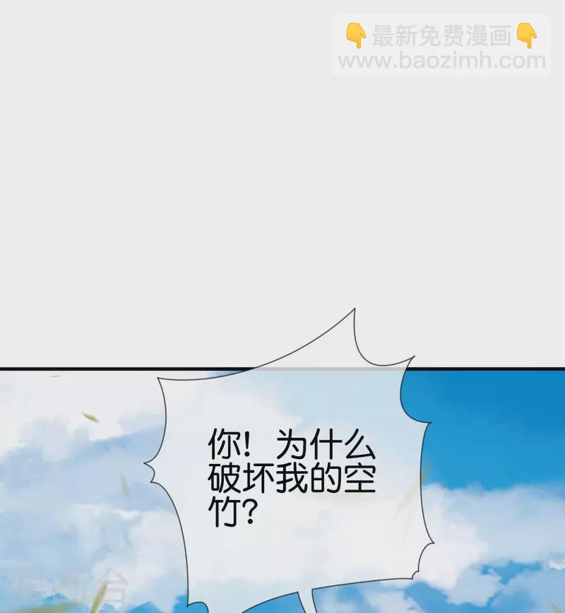 第238话 战斗空竹！32