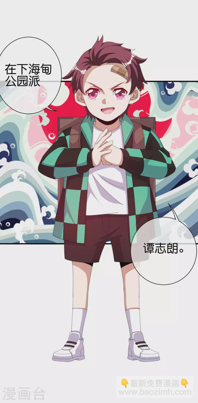 第238话 战斗空竹！5