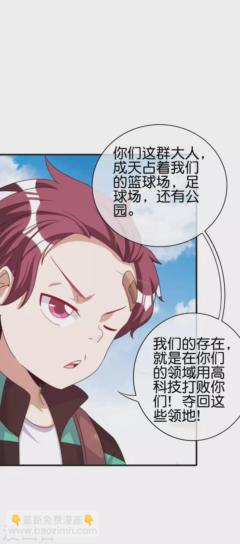 第239话 你们搁这儿拍电影呢？10