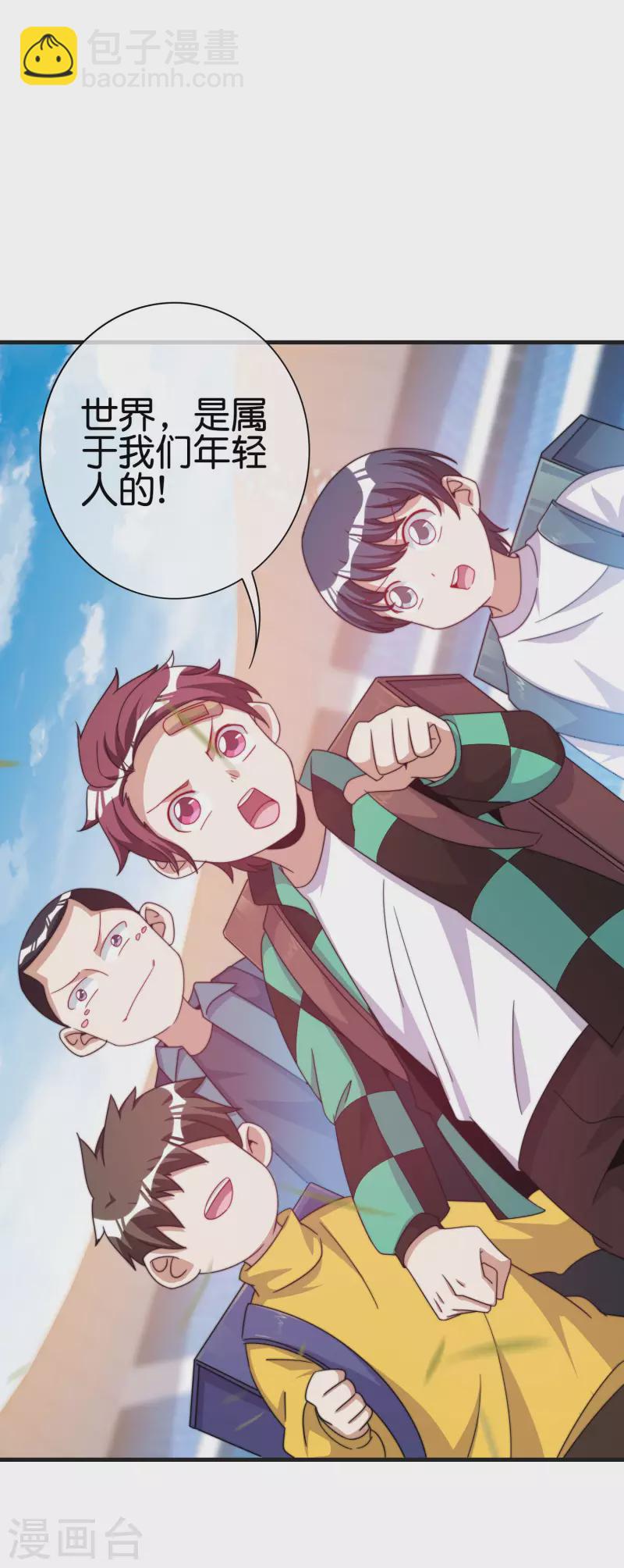 第239话 你们搁这儿拍电影呢？11