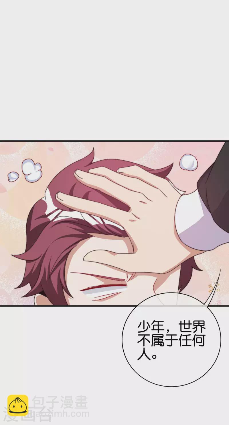 第239话 你们搁这儿拍电影呢？12