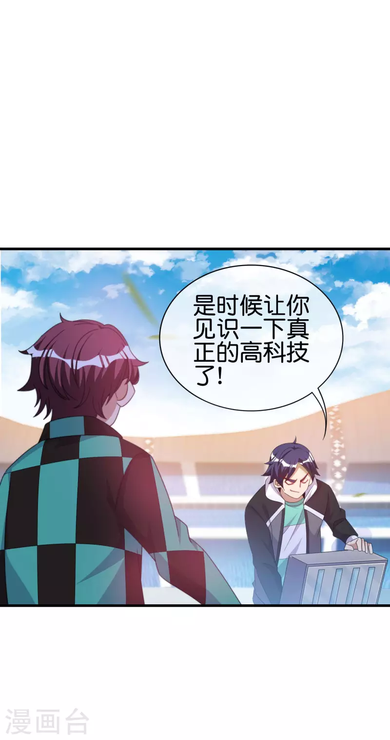第239话 你们搁这儿拍电影呢？15
