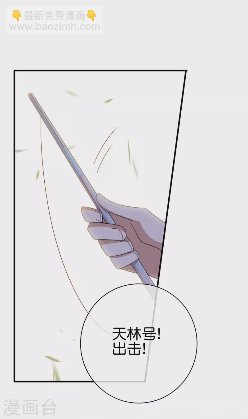 第239话 你们搁这儿拍电影呢？16