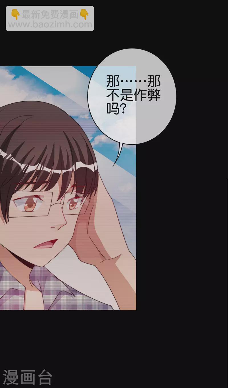 第239话 你们搁这儿拍电影呢？22
