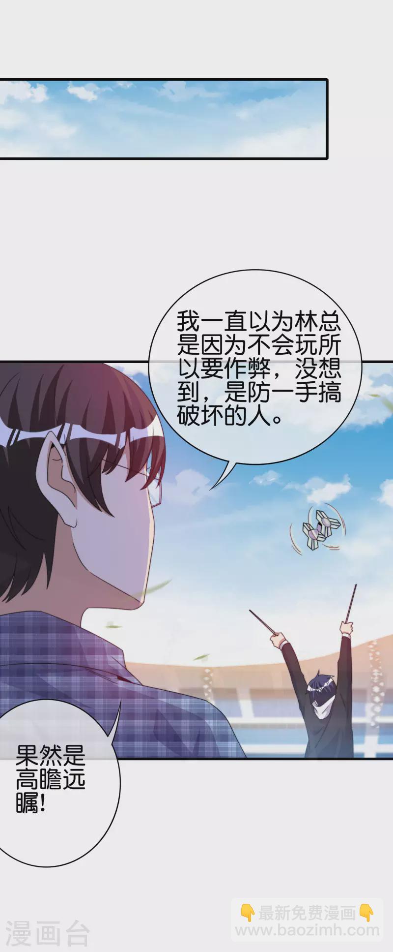 第239话 你们搁这儿拍电影呢？24
