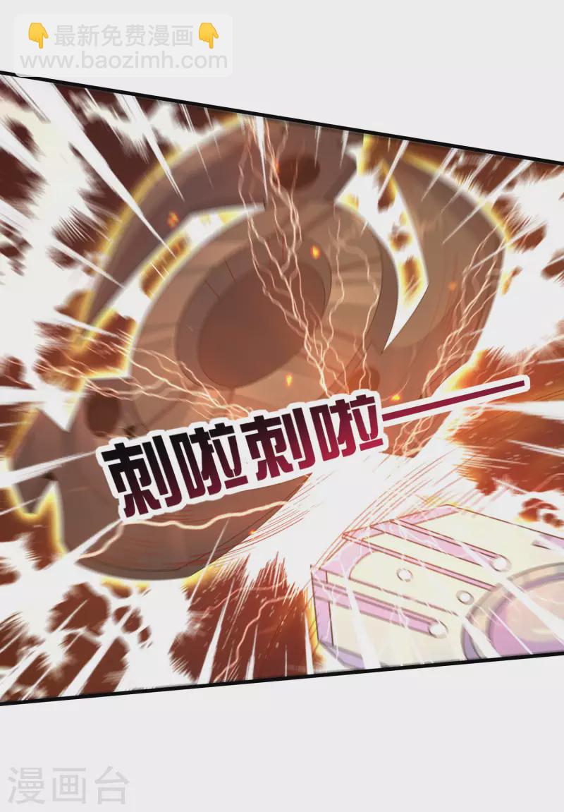 第239话 你们搁这儿拍电影呢？27