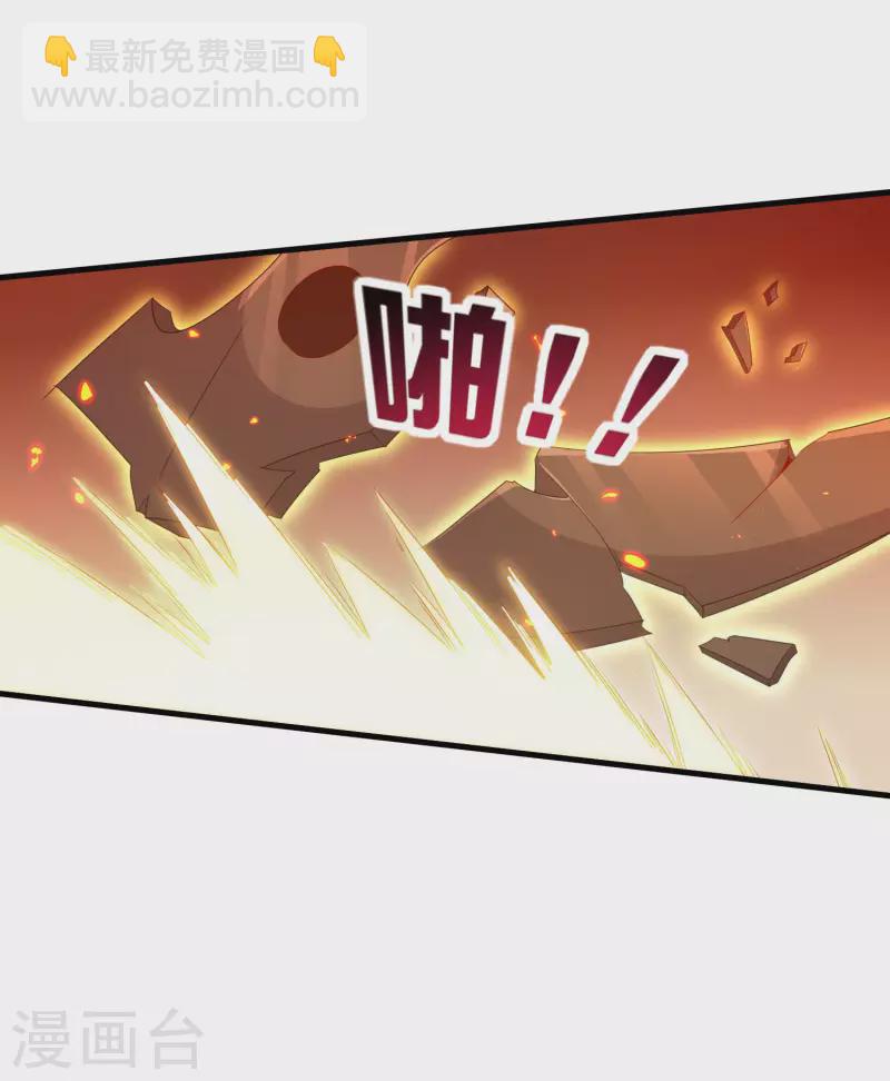 第239话 你们搁这儿拍电影呢？28