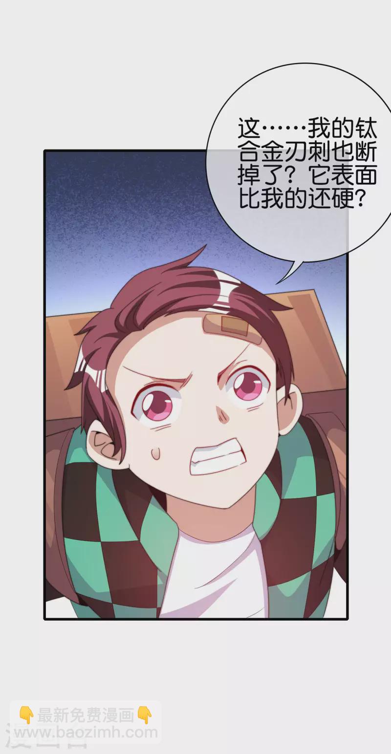 第239话 你们搁这儿拍电影呢？29