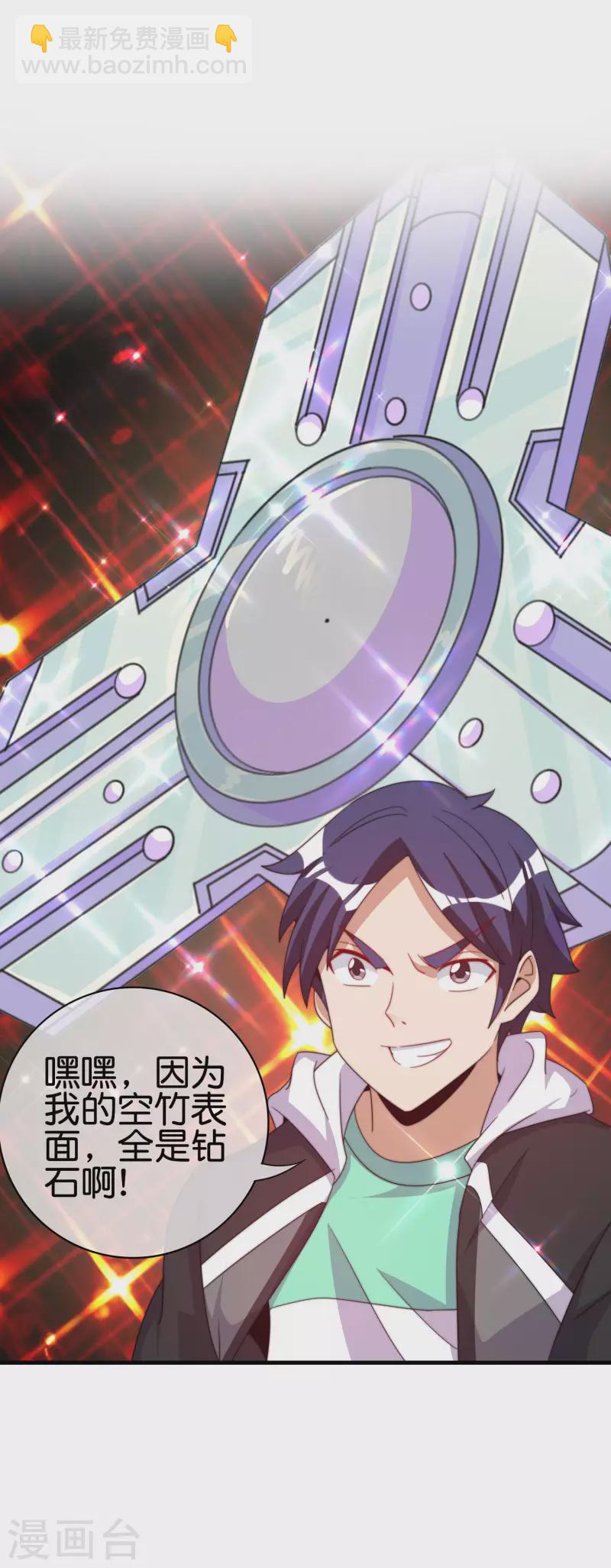 第239话 你们搁这儿拍电影呢？30