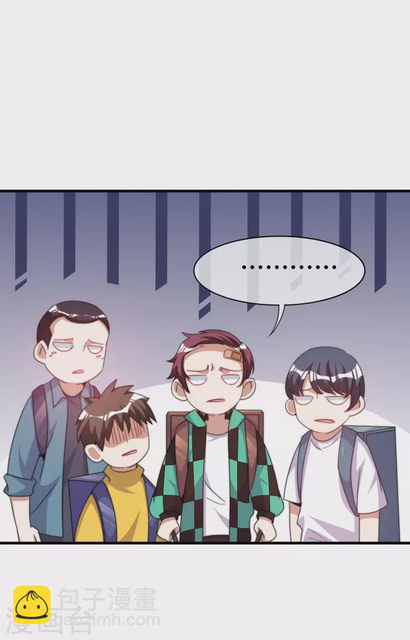 第239话 你们搁这儿拍电影呢？31