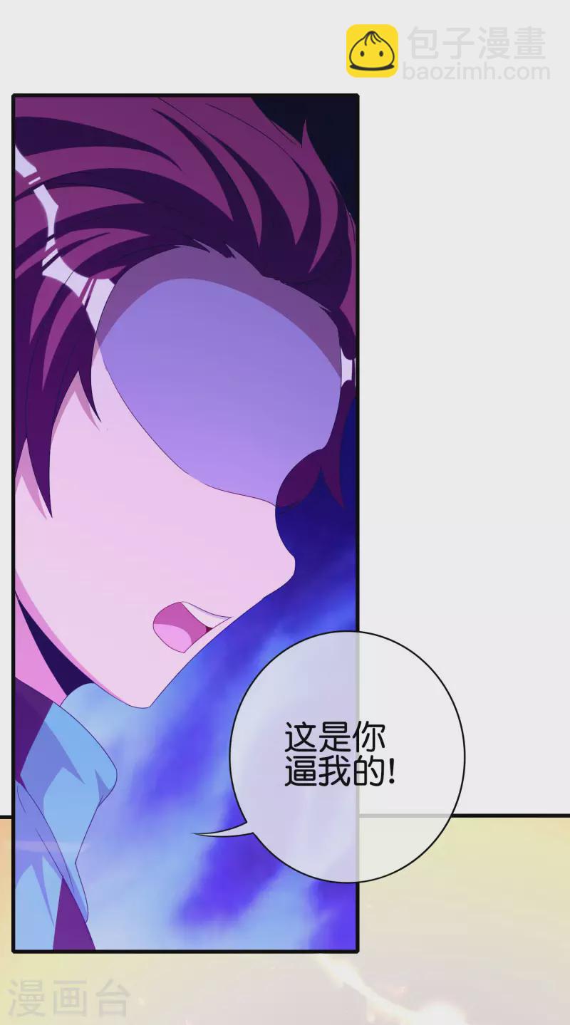 第239话 你们搁这儿拍电影呢？34