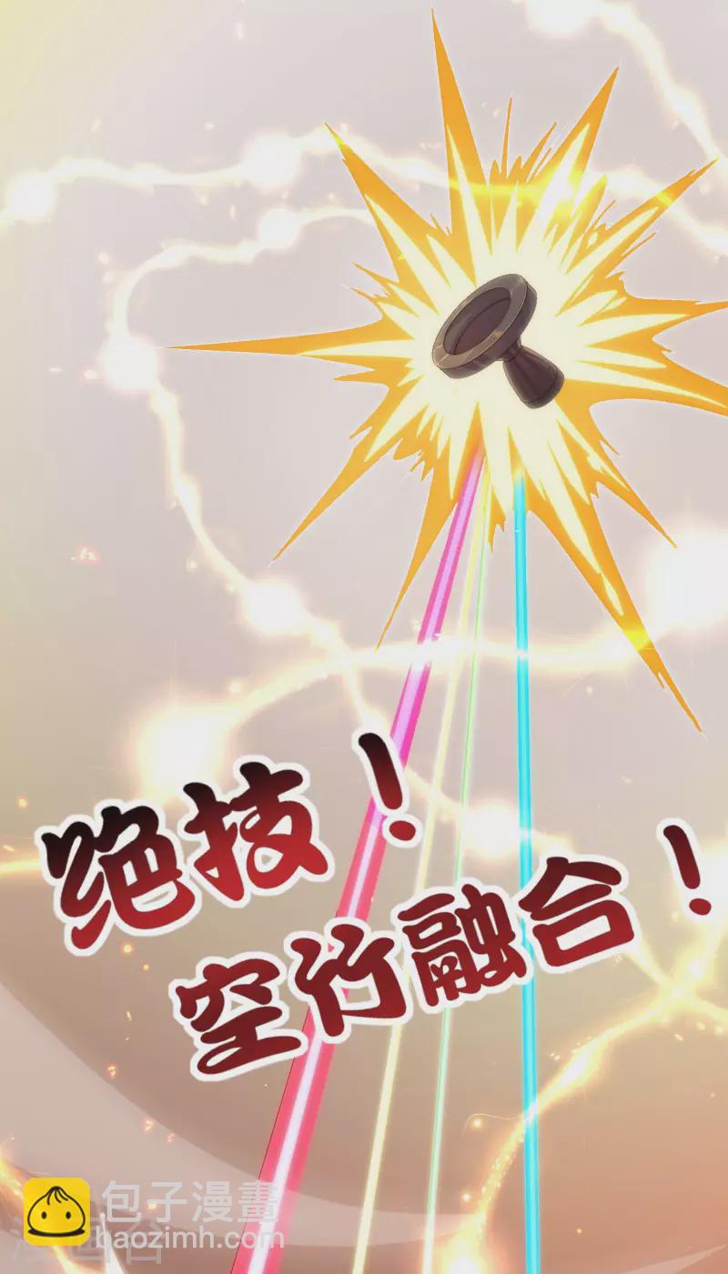 第239话 你们搁这儿拍电影呢？35