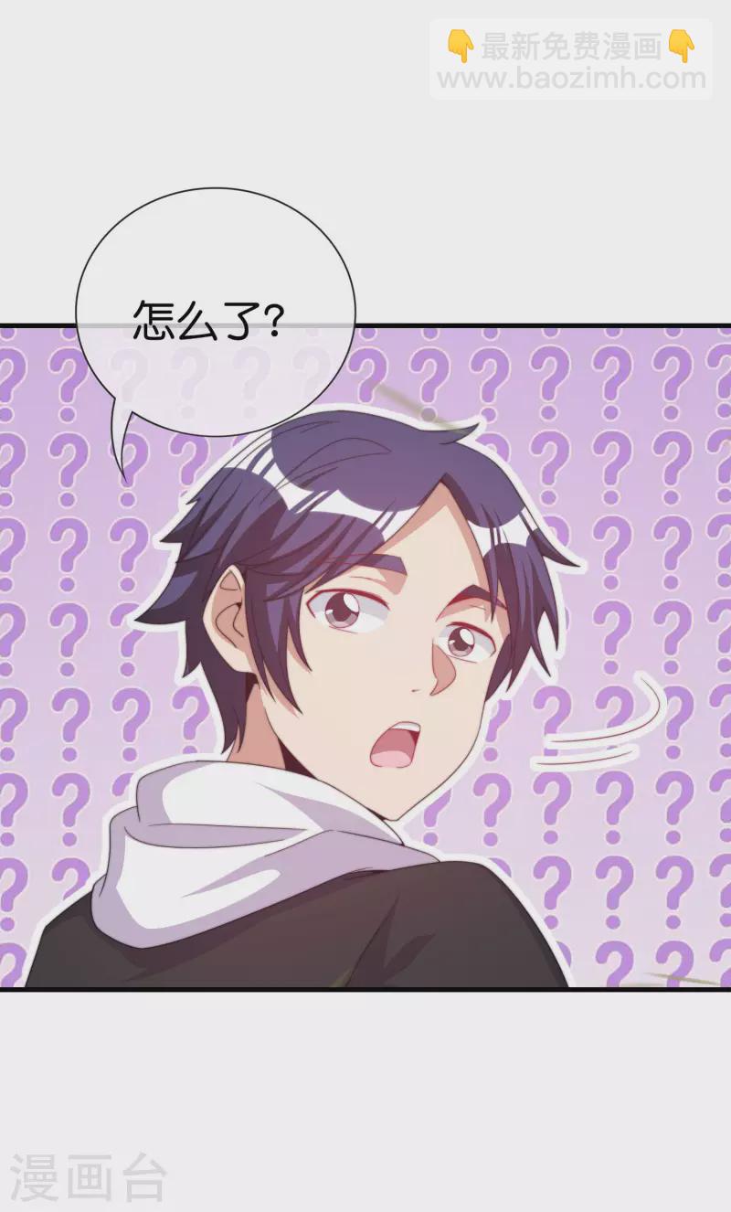第239话 你们搁这儿拍电影呢？4