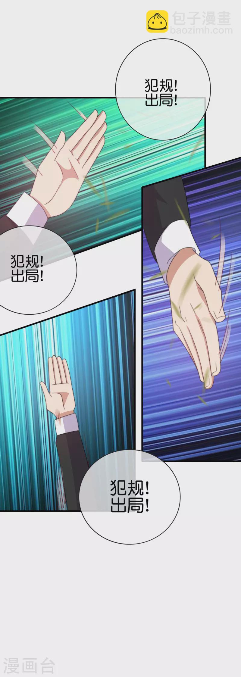 第239话 你们搁这儿拍电影呢？5