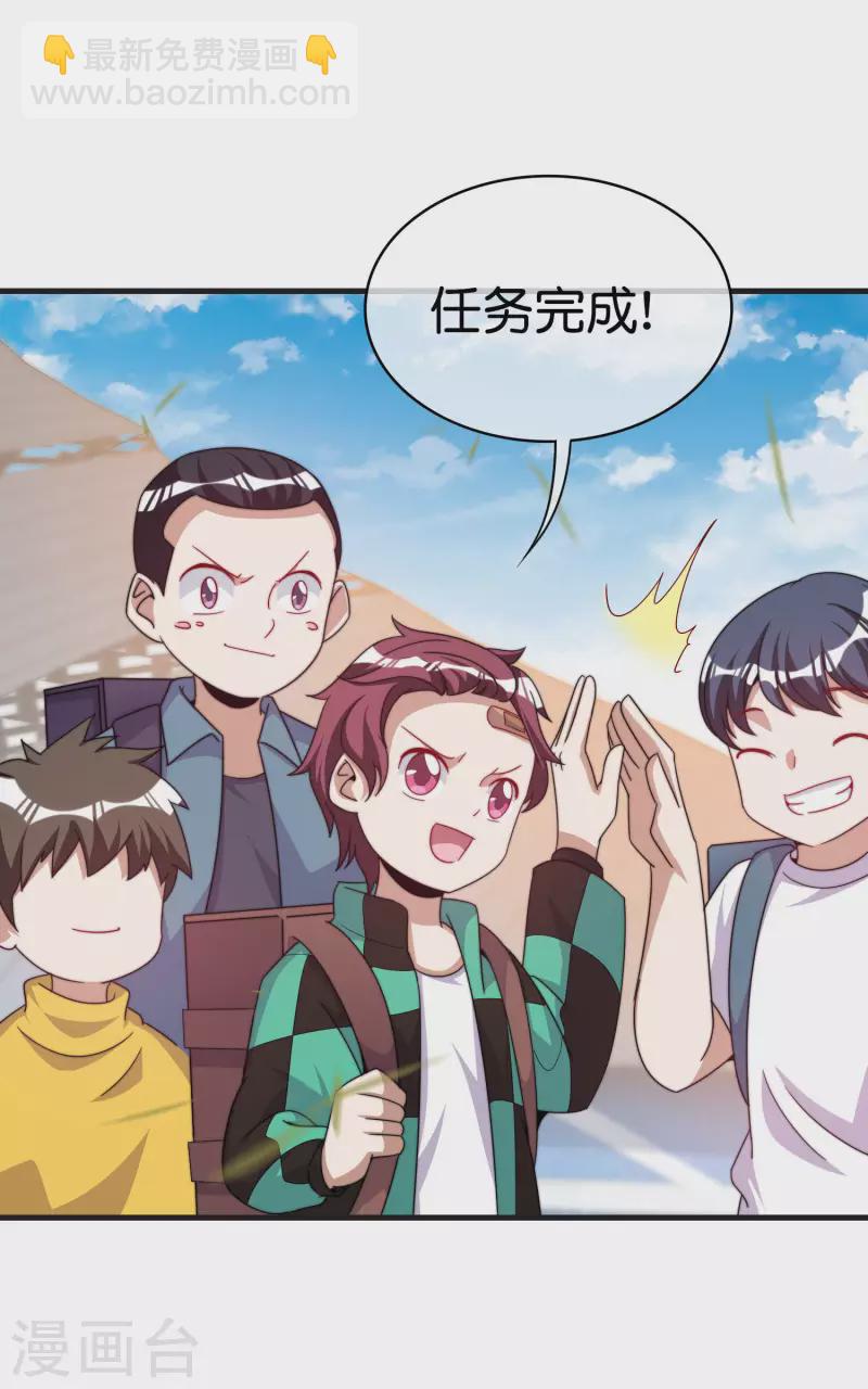 第239话 你们搁这儿拍电影呢？7