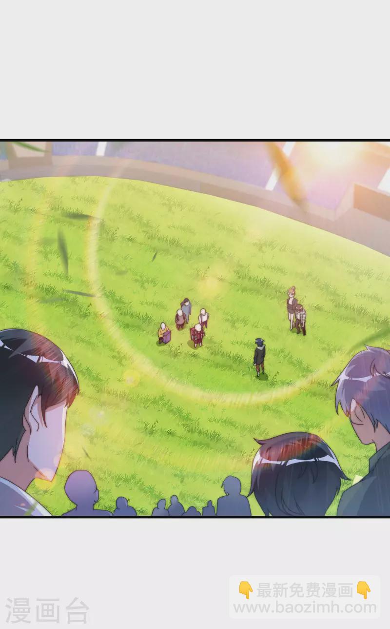 第240话 社会经济学！1
