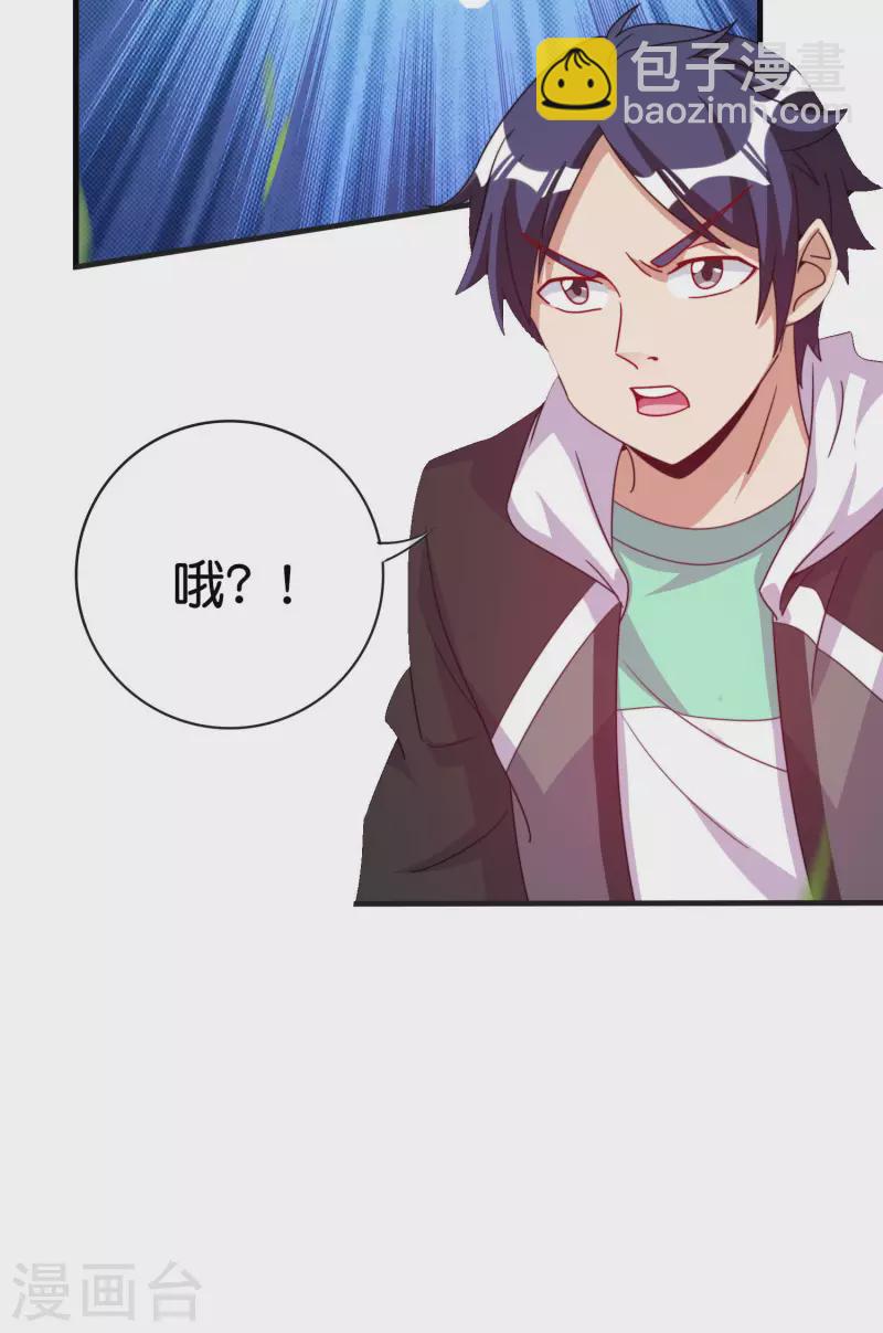 第240话 社会经济学！10