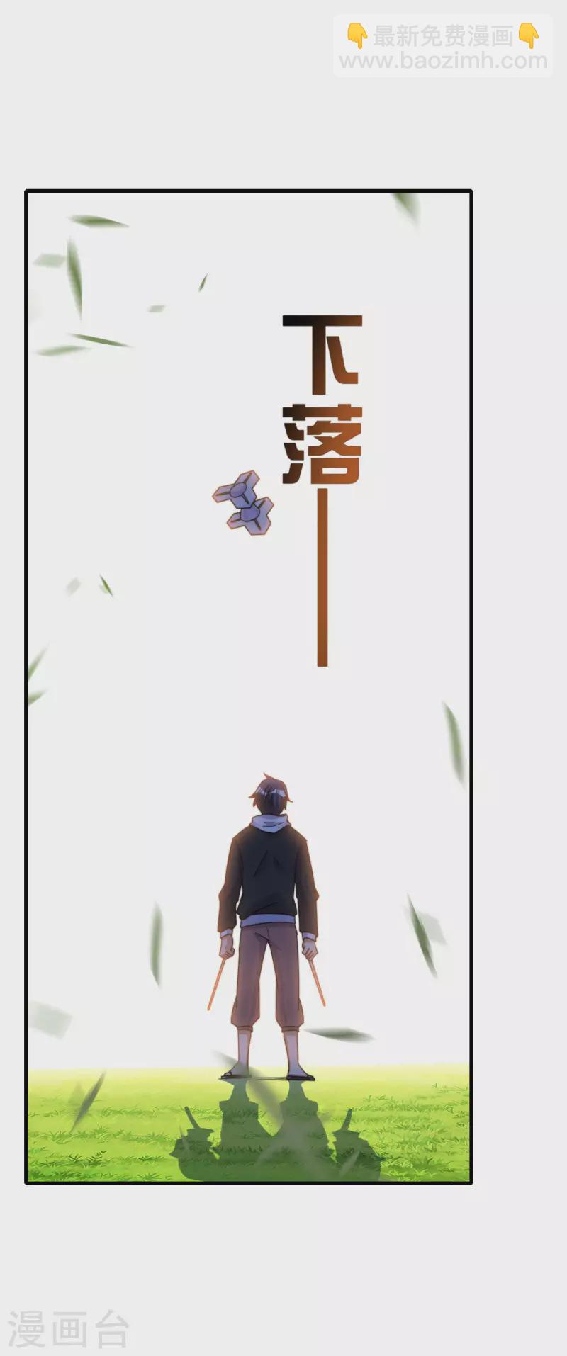 第240话 社会经济学！12