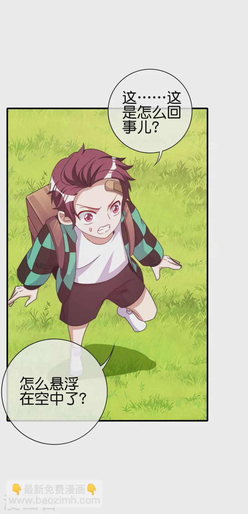 第240话 社会经济学！15