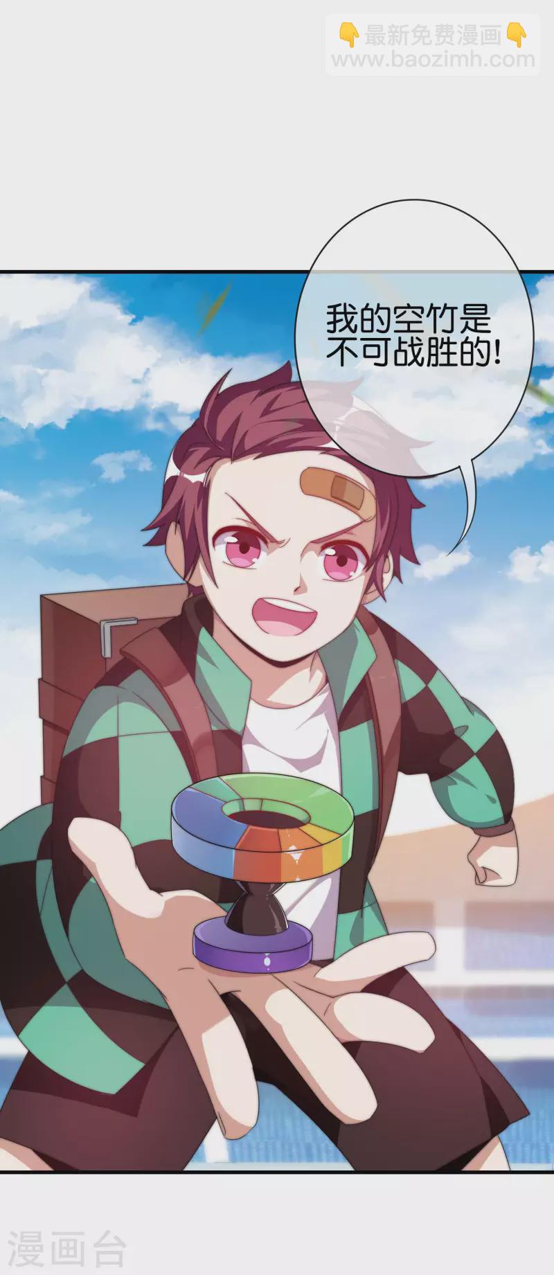 第240话 社会经济学！2