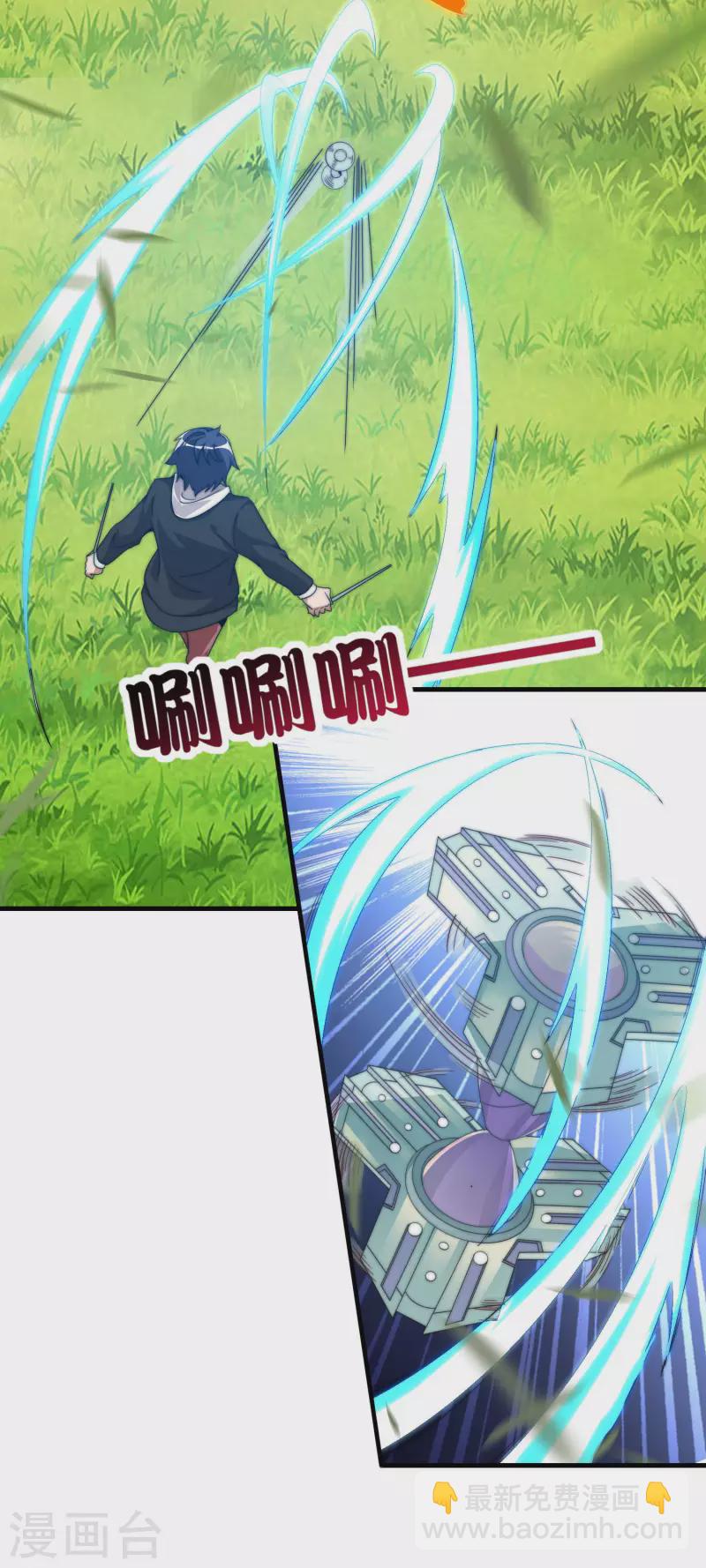 第240话 社会经济学！5
