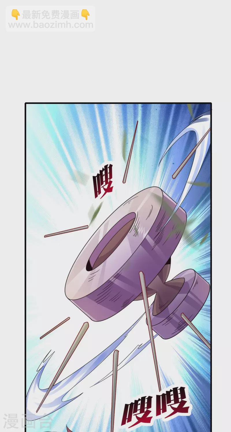 第240话 社会经济学！7