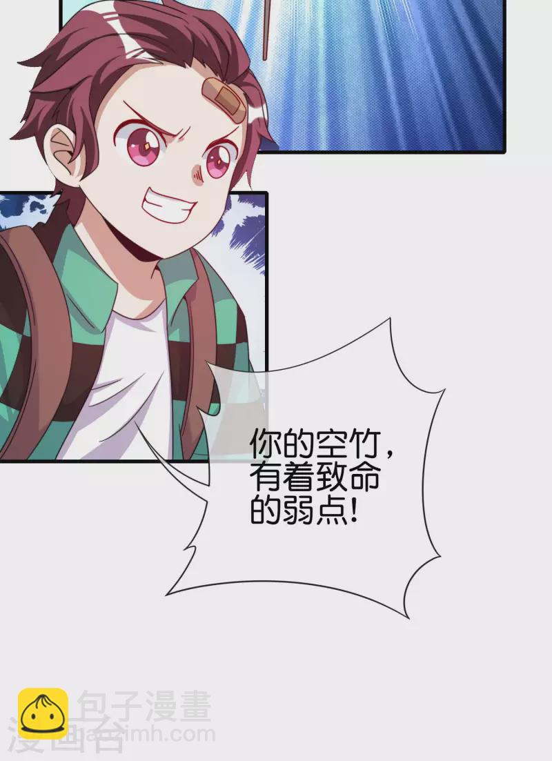 第240话 社会经济学！8