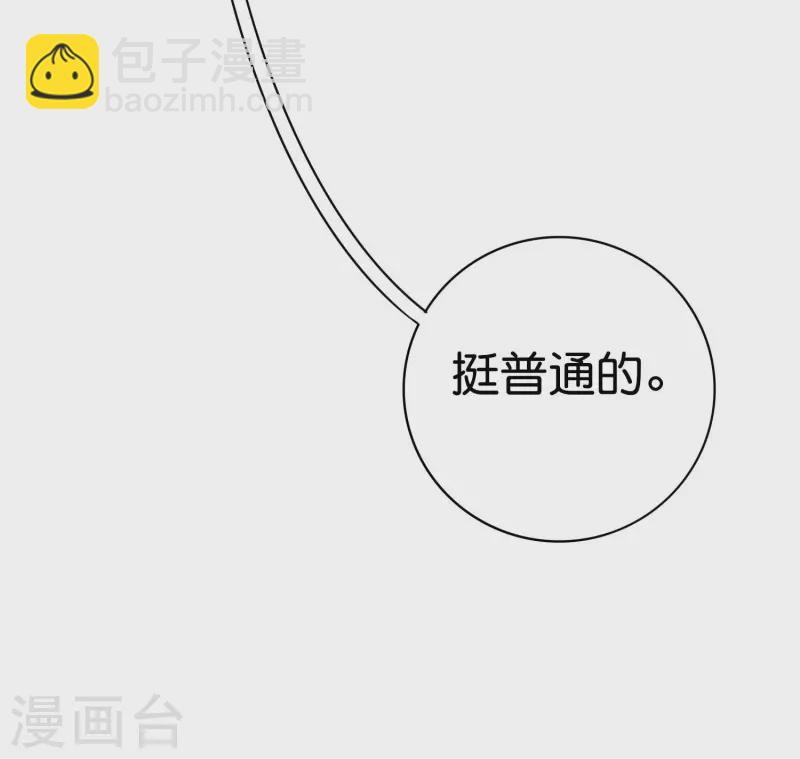 第241话 只要给钱，啥事都好办！10