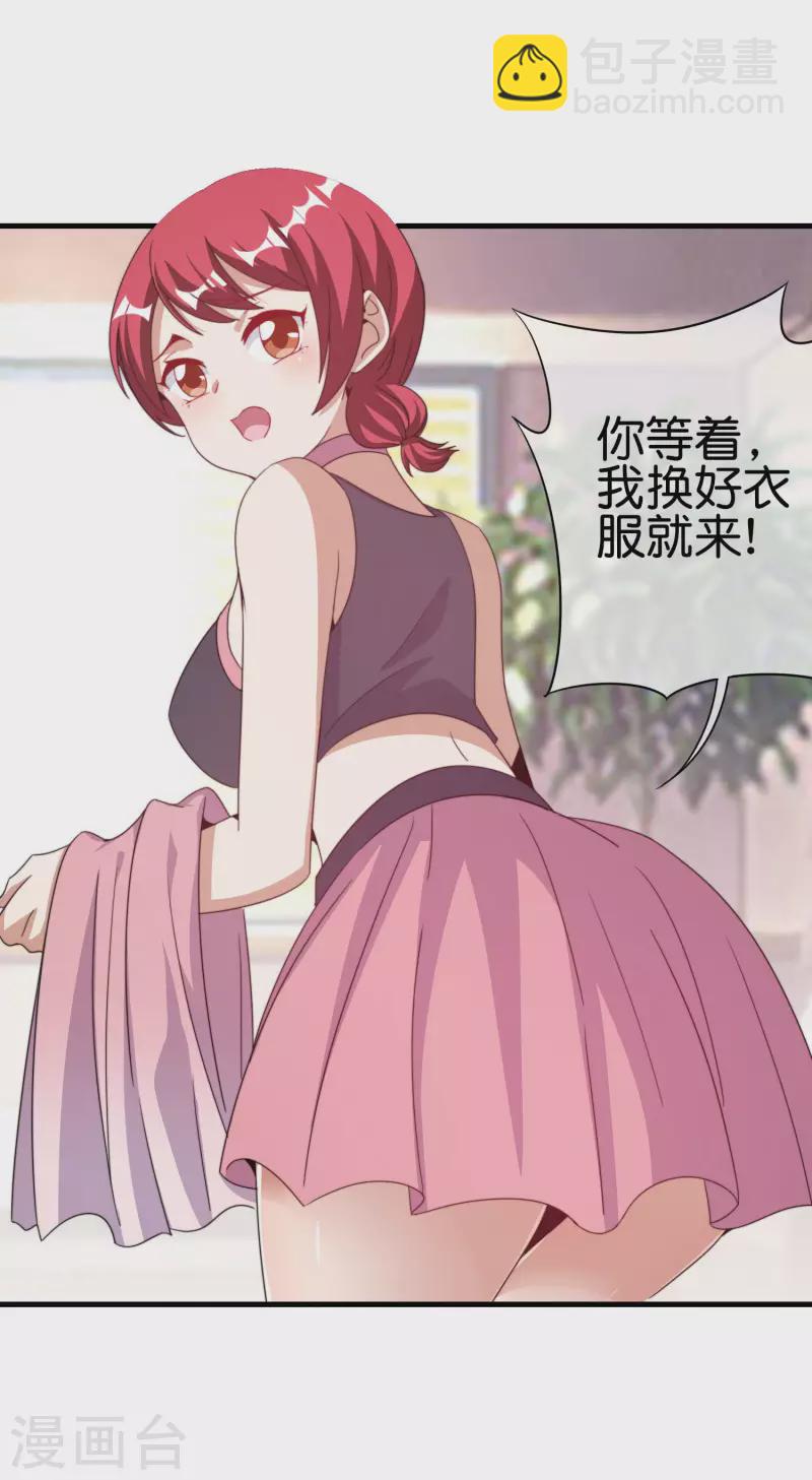 第241话 只要给钱，啥事都好办！13