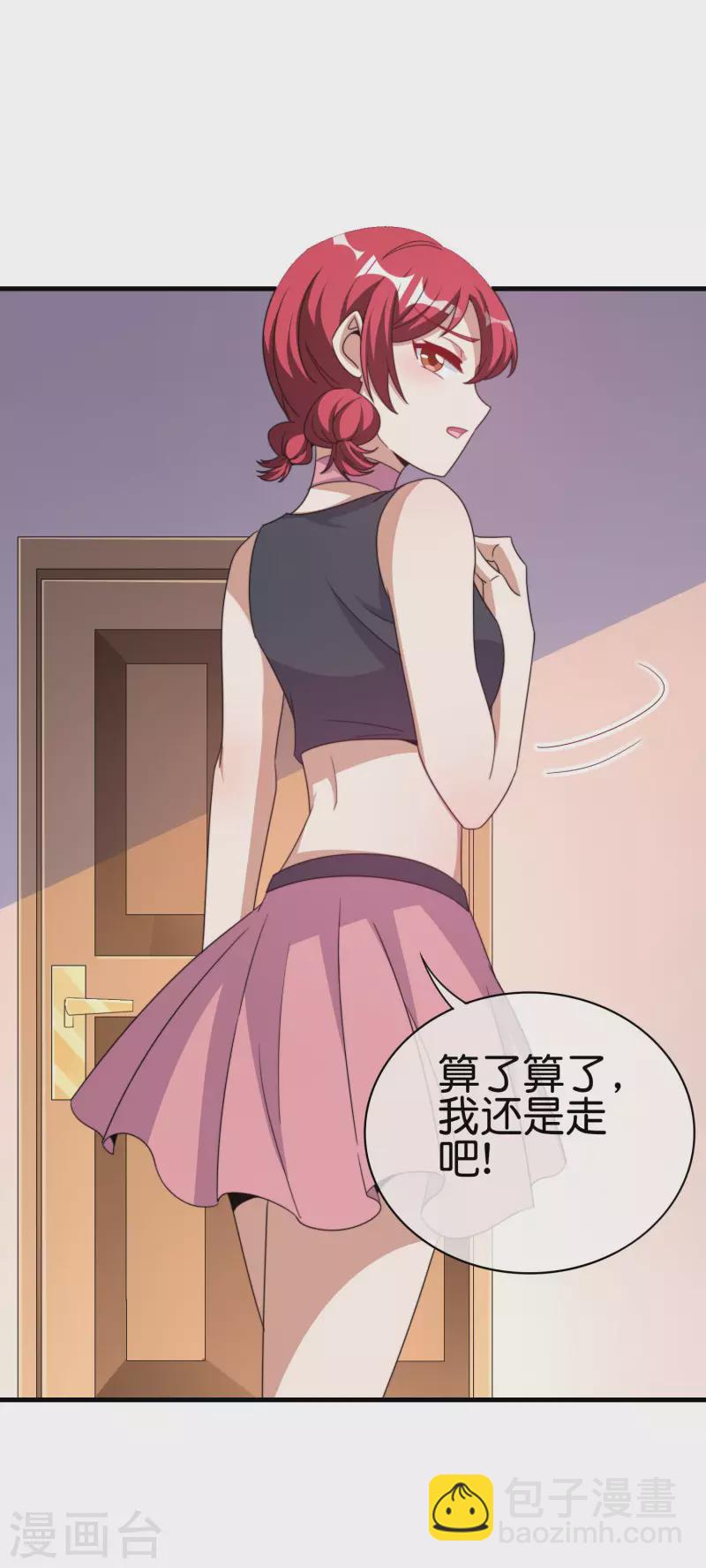 第241话 只要给钱，啥事都好办！4