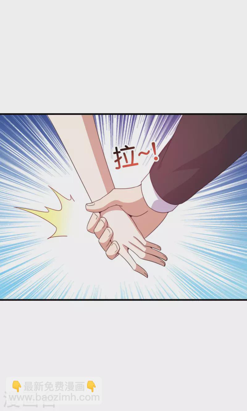 第241话 只要给钱，啥事都好办！5